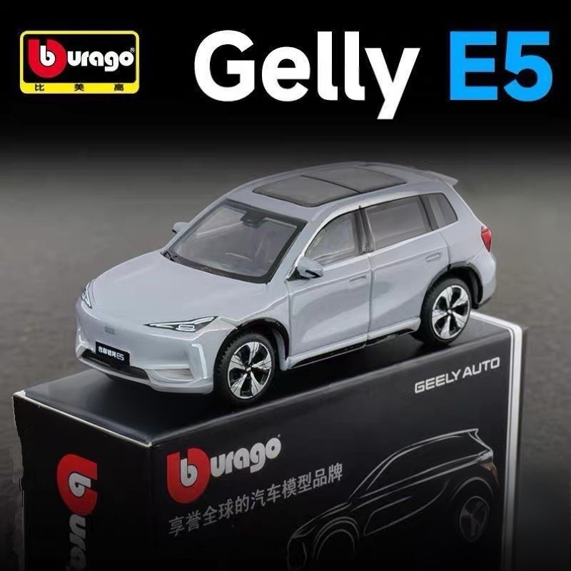 ブラーゴ 1:64 ジーリー E5 EX5 合金製SUV車モ - Renewable Energy Infrastructure のレビューと価格