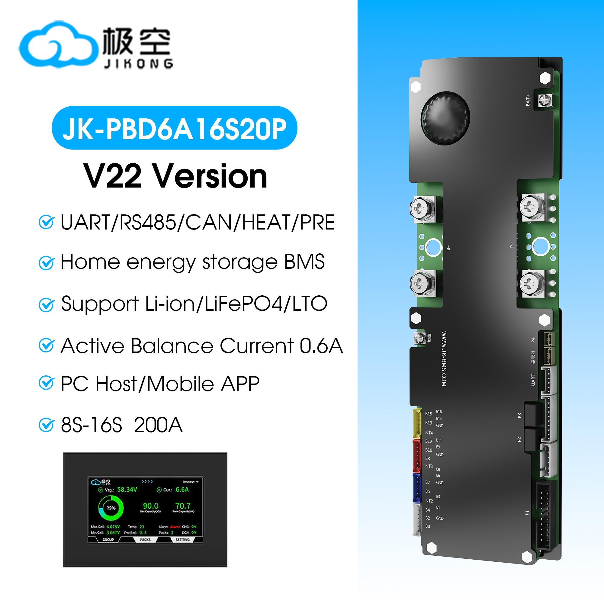 JIKONG JKBMS V22 LPF4 リチウムイオン  - Smart Bms のレビューと価格